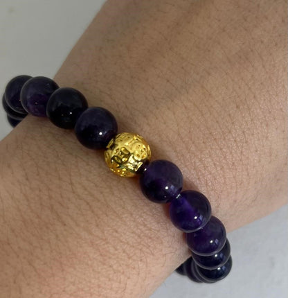 Amethyst 8mm Bead Bracelet